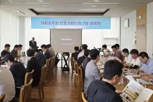 대중골프장협회, 전문경영인회에서 마케팅 우수 사례 소개