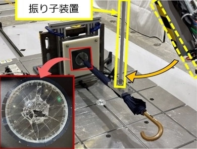우산 충격력 실험 결과, 최대 240㎏ 수준의 충격이 측정됐다. 도쿄도 생활문화국 제공