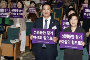 경기도의회 여성가족평생교육위원회 ‘경기여성대회’ 참석...여성 화합과 새로운 도약 응원