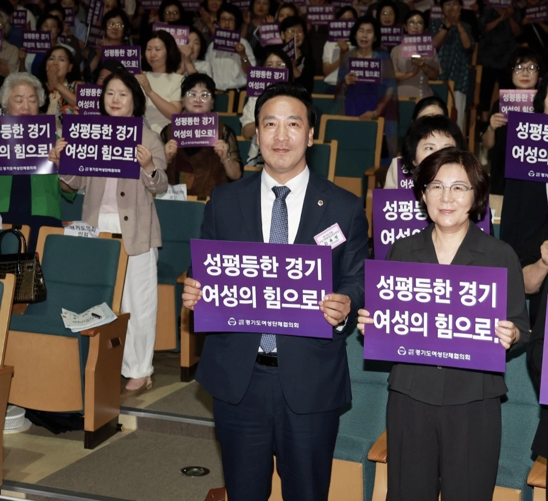 ▲경기도의회 여성가족평생교육위원회 김용성 위원장이 경기아트센터 대극장에서 열린 ‘제41회 경기여성대회’에 참석해 피켓을 들고 성평등과 여성 권익 증진을 염원하고 있다. (사진=경기도의회)
