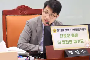 장민수 경기도의원 “평촌 등 1기 신도시 침수 취약지역 대책” 점검으로 의정활동 시작