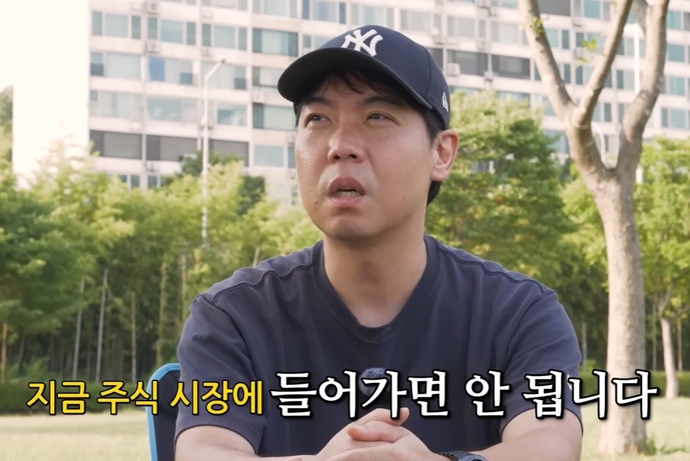 방송인 황현희가 17일 “하루에 7% 올랐다 8% 떨어지는 장은 초보 투자자의 시장이 아니다”라며 주식 시장에 들어가지 말 것을 조언했다. 자료 : 유튜브 ‘이홍렬TV’