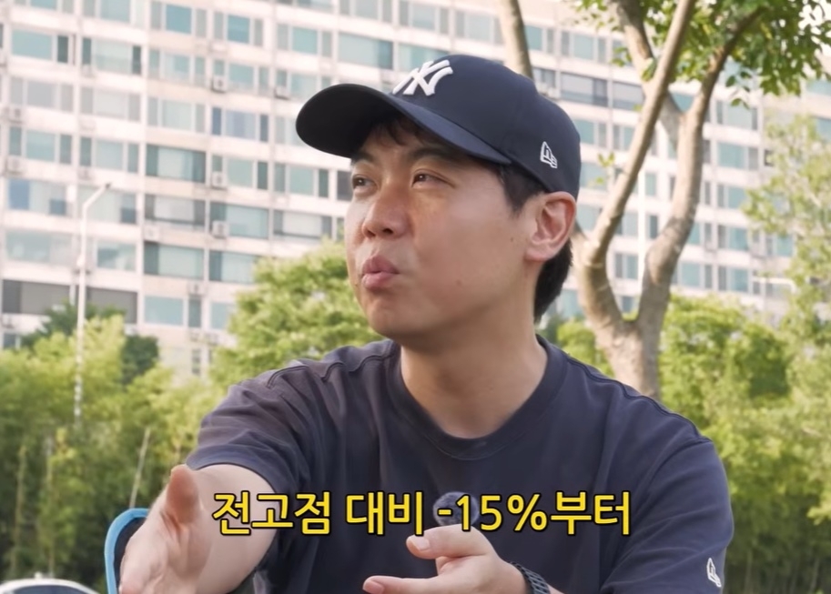 방송인 황현희가 17일 “하루에 7% 올랐다 8% 떨어지는 장은 초보 투자자의 시장이 아니다”라며 주식 시장에 들어가지 말 것을 조언했다. 자료 : 유튜브 ‘이홍렬TV’