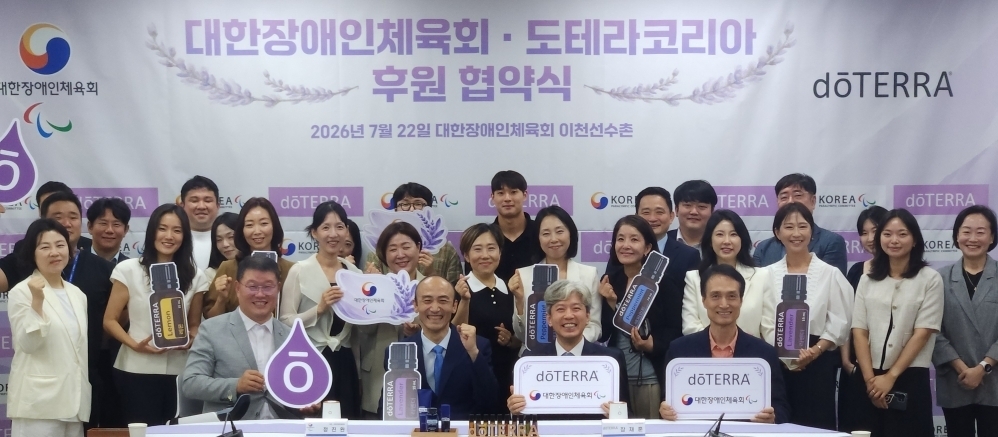 (사진=도테라코리아 제공)