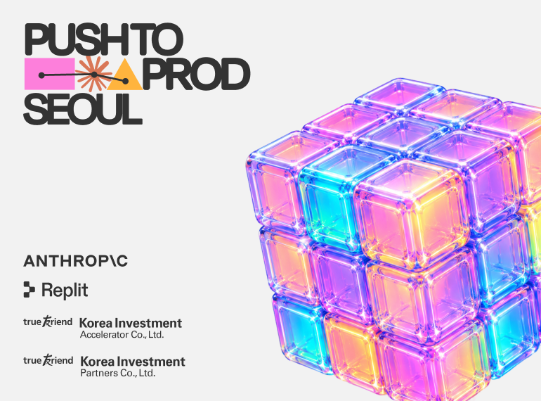 (로지피티 제공)