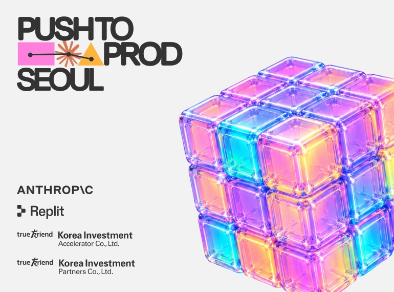 (로지피티 제공)
