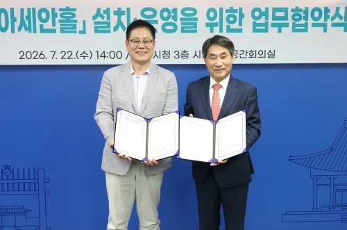 김재신 한-아세안센터 사무총장(오른쪽)과 조지훈 전주시장(왼쪽)이 22일 전주시청 시장실에서 업무협약식 이후 기념 촬영을 하고 있다.(사진 제공: 한-아세안센터)
