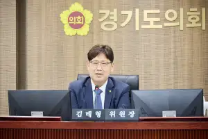 경기도의회 미래과학협력위원회 “제12대 미래위 첫 공식 의정활동 시작”