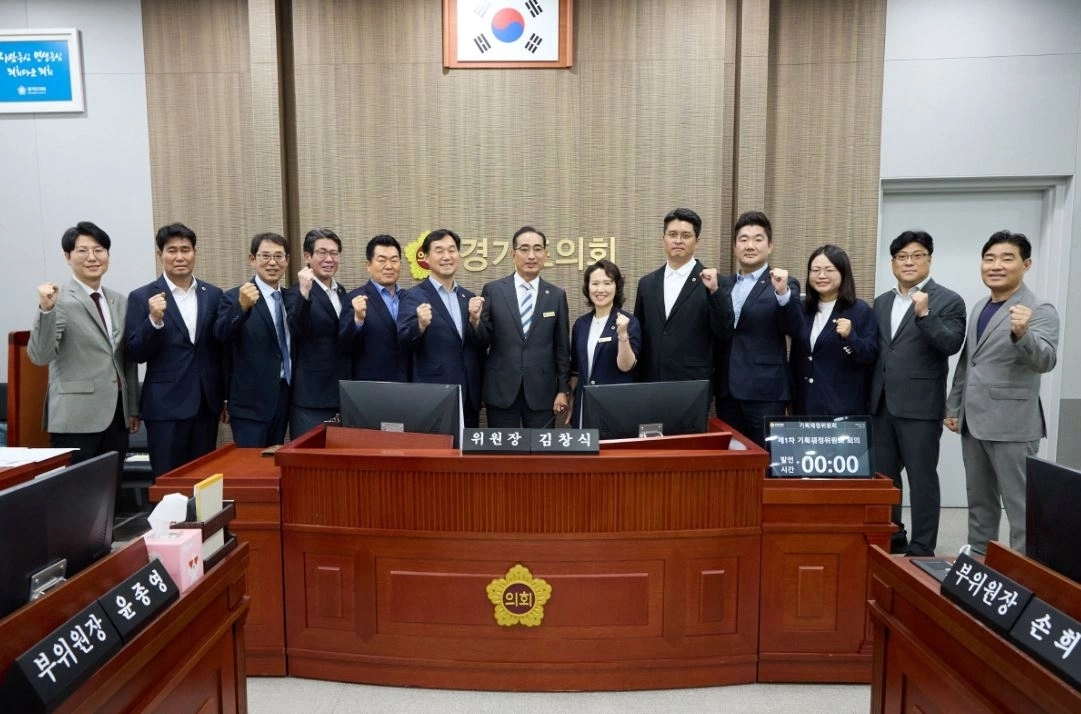 ▲ 경기도의회 기획재정위원회 소속 위원들이 소관 실·국 업무보고 후 기념촬영을 하고 있다. (사진=경기도의회)