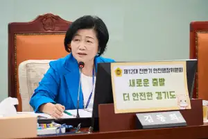 김동희 경기도의원, 제12대 경기도의회 첫 의정활동 시작...도민이 체감하는 안전, 자치행정 구현에 책임 다할 것