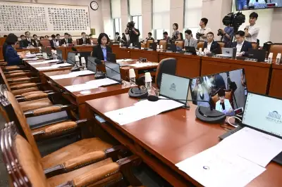 野 국회 법사위 전체회의 불참