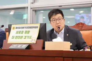 이성한 경기도의원, 금정굴 평화공원 추진 촉구하며 의정활동 시작
