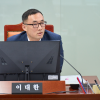 이대한 경기도의원 “도로안전 기준, 변화된 기후와 현장 따라가야”