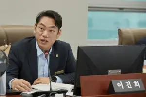이건희 경기도의원, 경기도교육청 내 보건사업·인성교육 등 실질적인 교육 현안 점검