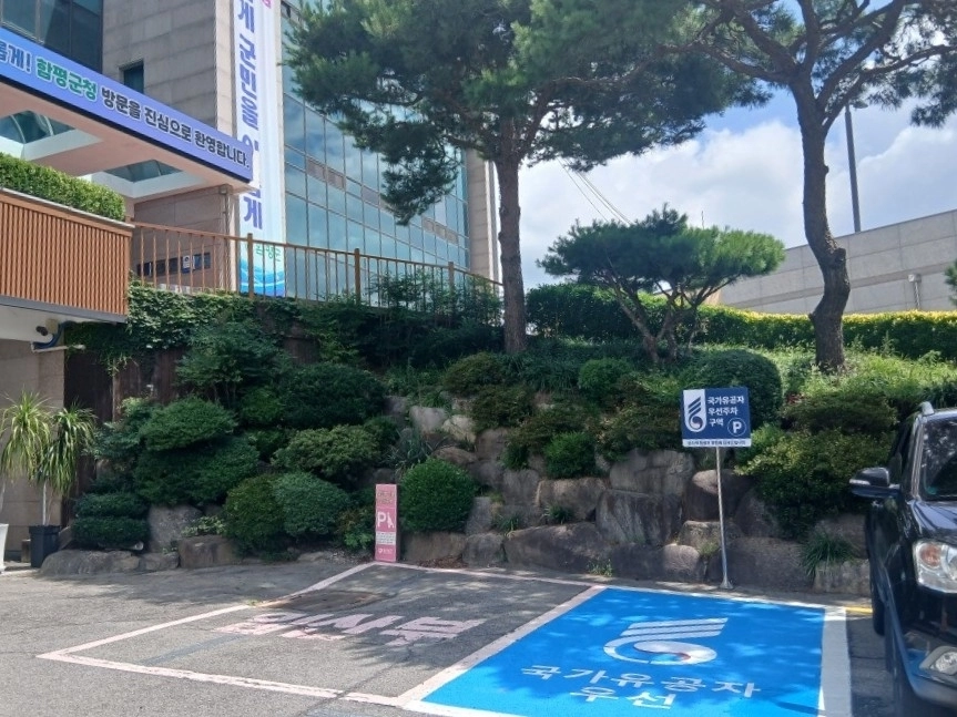 함평군청 국가유공자 우선 주차구역 전경.