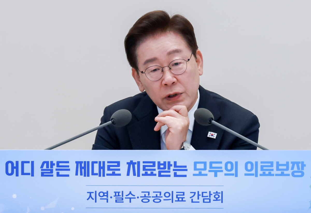 이재명 대통령, 지역필수공공의료 간담회 발언