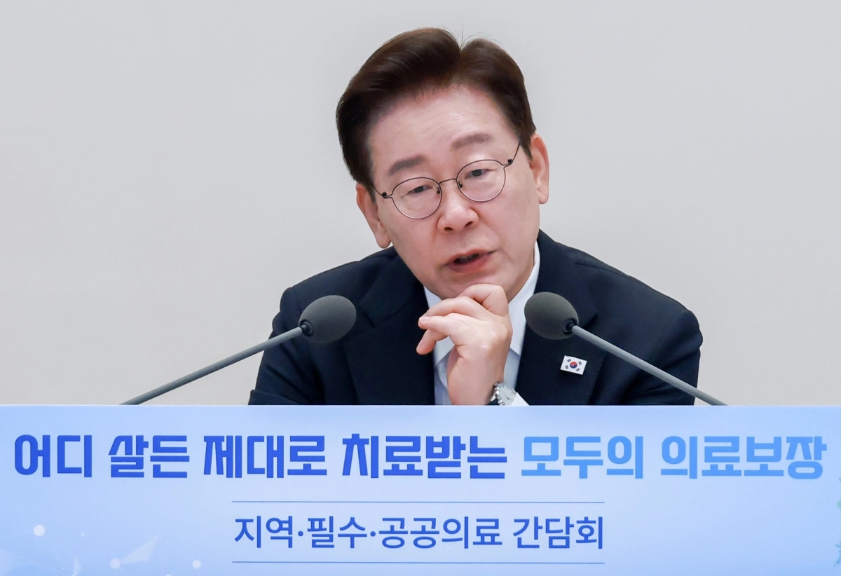 이재명 대통령, 지역필수공공의료 간담회 발언