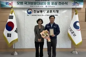현대아이에프씨, 전남동부보훈지청과 지역사회 나눔 ‘눈길’