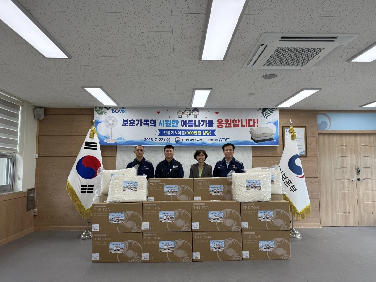 현대아이에프씨와 현대아이에프씨 노동조합이 기초생활수급 보훈가정에 900만원 상당의 선풍기와 여름 이불세트를 전달했다. (오른쪽부터) 강규환 현대아이에프씨 대표이사, 서정미 전남동부보훈지청장, 김영진 현대아이에프씨 노동조합 지회장.