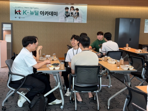 KT가 운영하는 K-뉴딜 아카데미 1기 참가자들이 22일 KT 판교 사옥에서 사전 캠퍼스 투어에 참여하고 있다. KT 제공