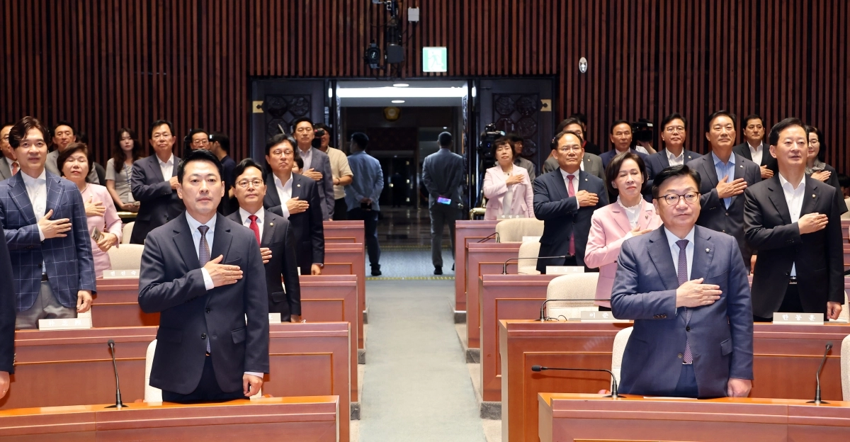 국민의힘 의원총회
