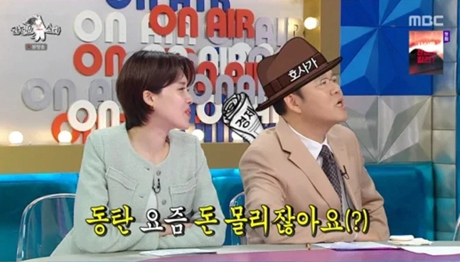 사진=MBC ‘라디오스타’ 캡처