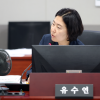 유수연 경기도의원, 전통시장 육성사업 예산 널뛰기... 사업 연속성 확보 방안 마련해야