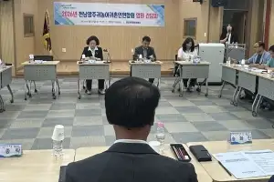 전남광주특별시, 귀농어귀촌인 정착 지원 강화