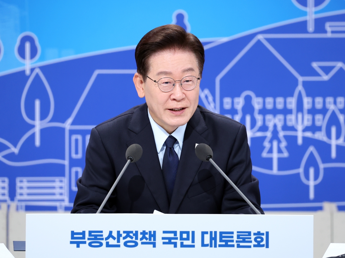 이재명 대통령, 부동산정책 국민 대토론회 발언