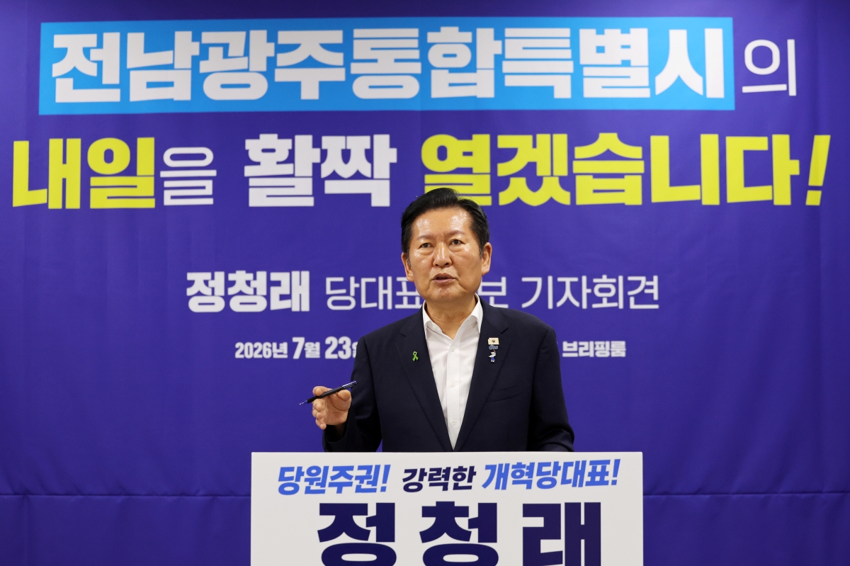정청래 전 더불어민주당 대표가 23일 전남광주통합특별시의회 광주청사 브리핑룸에서 공약 발표한 뒤 기자의 질문에 답변하고 있다. 전남광주 연합뉴스