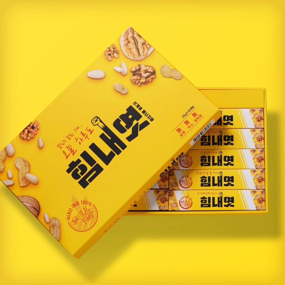 진천군 장수식품이 생산하고 있는 엿. 진천군 제공.