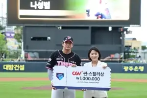 KIA 나성범, 6월 KBO 씬-스틸러상 수상