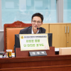 정종혁 경기도의원, 대형 물류센터 화재 대응체계와 특수구조 역량 강화해야