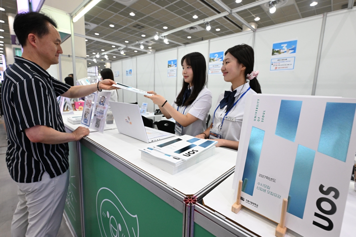 23일 서울 강남구 코엑스에서 열린 2027학년도 수시대학입학정보박람회를 찾은 사람들이 서울시립대 학교 부스에서 입시 정보를 받고 있다. 2026.7.23 도준석 전문기자