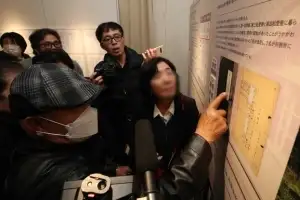 유네스코, 사도광산 ‘역사 반영 부족’ 확정…日, 보고서 다시 내야