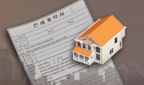 전세 사기 자료사진. 서울신문 DB