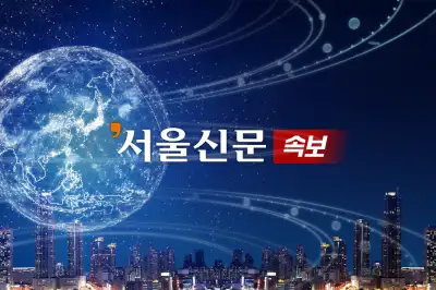 포항지열발전 관계자 5명 형사재판 1심서 전원 무죄 선고