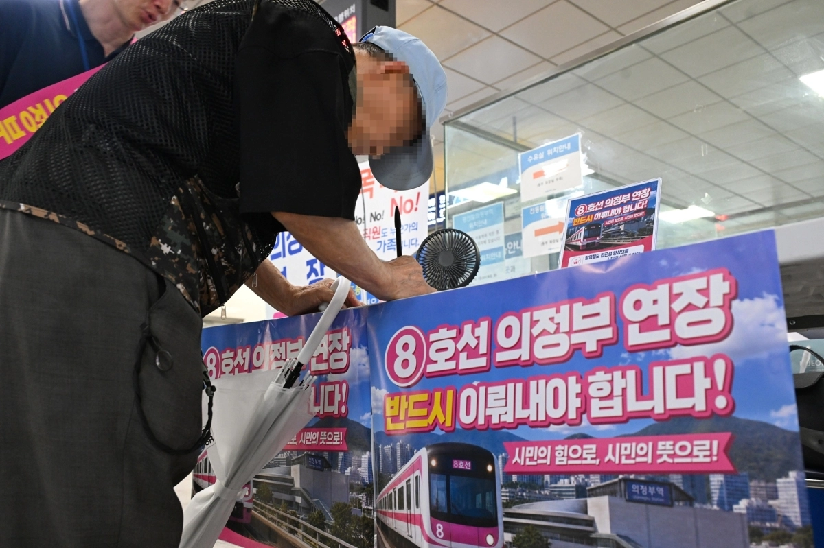 의정부시 제공