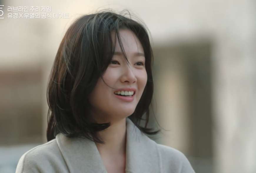 ‘하트시그널’ 출연자 강유경. 채널A ‘하트시그널5’ 방송화면
