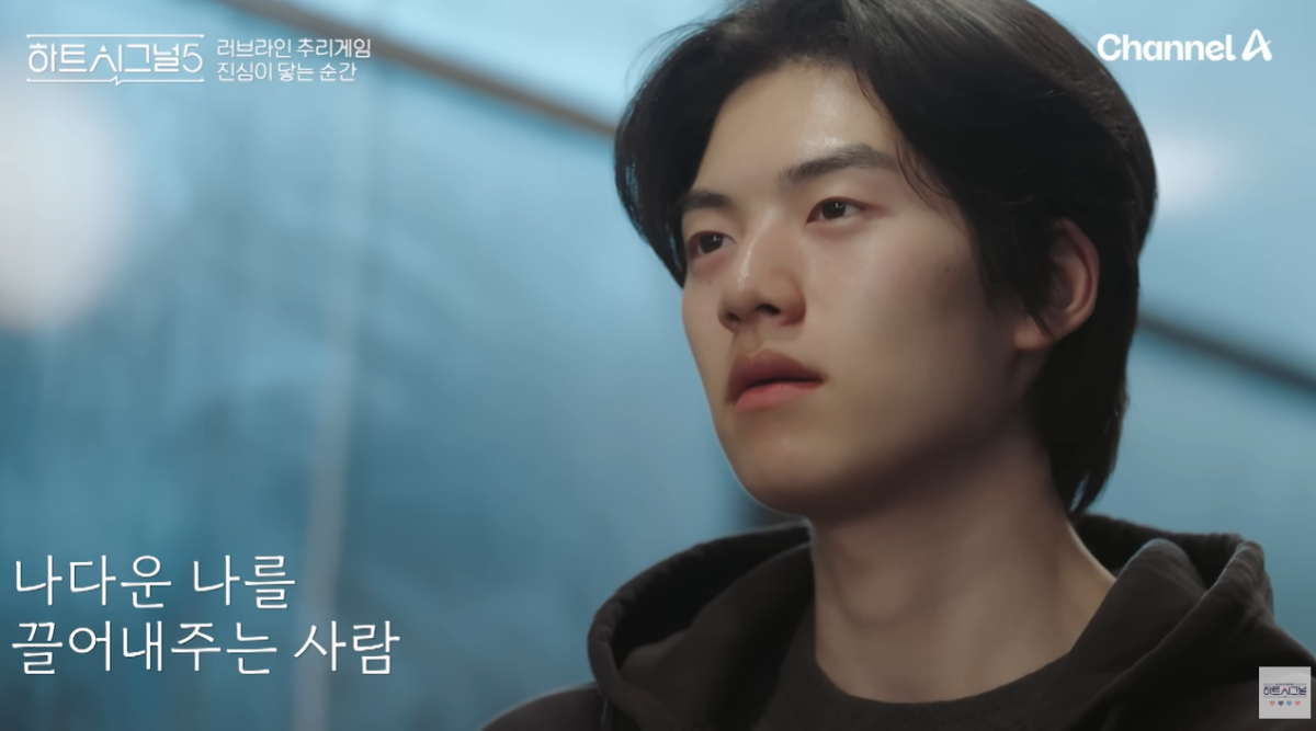 ‘하트시그널’ 출연자 박우열. 채널A ‘하트시그널5’ 방송화면