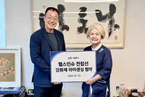 조윈-바로나코스메틱, 남성 건강 예방 솔루션 개발 업무협약 체결
