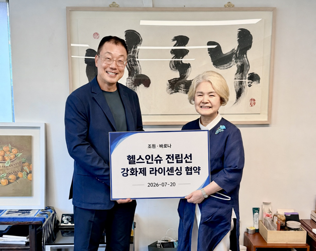 좌 ㈜조윈 유석호 대표이사, 우 ㈜바로나코스메틱 안정자 회장