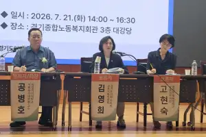 김영희 경기도의원 “유보통합, 현장과 함께 제도 안착 이뤄야”