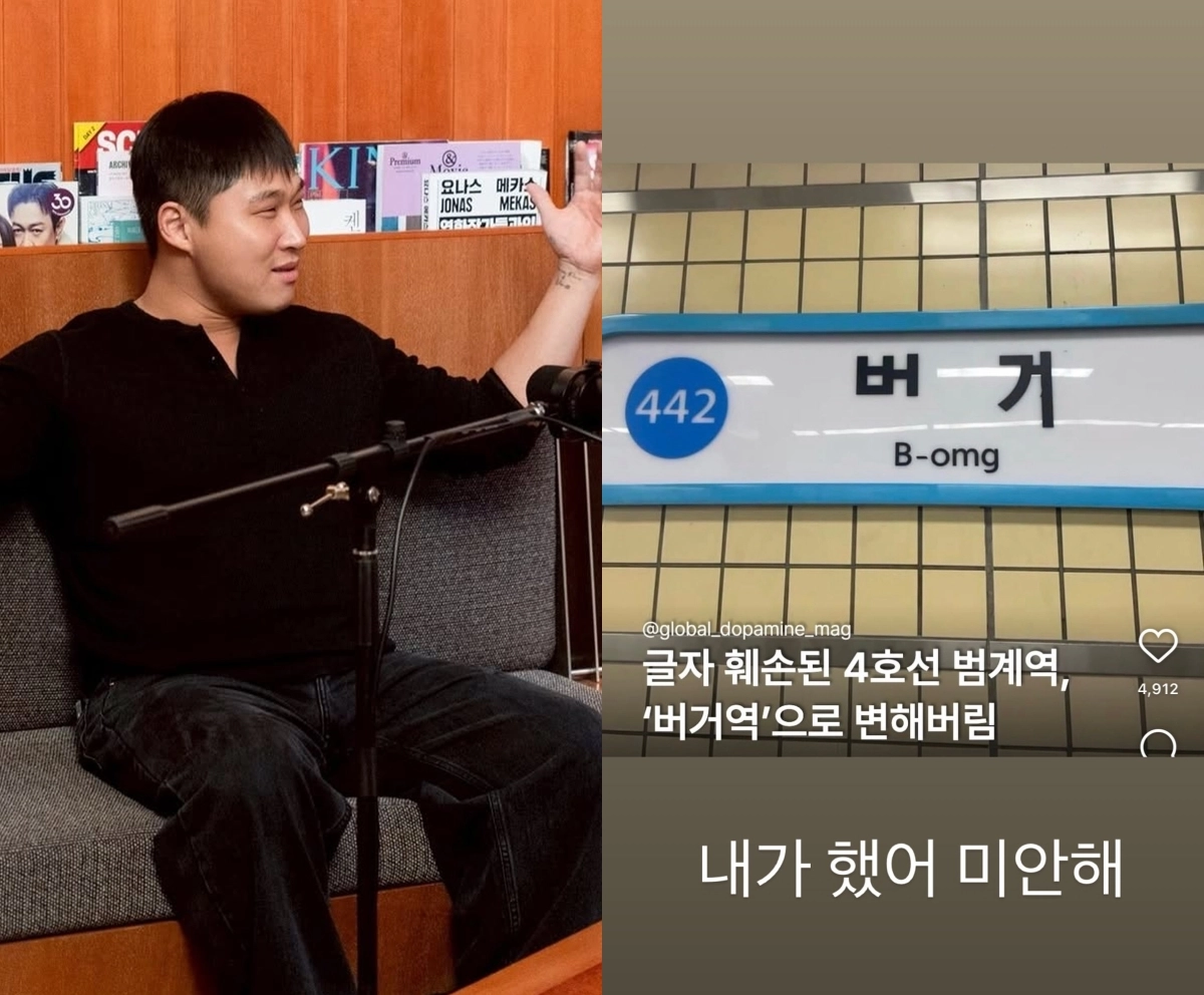 사진=스윙스 인스타그램 캡처
