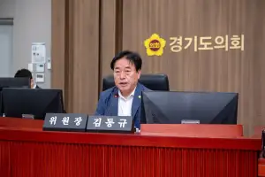 제12대 경기도의회 보건복지위원회, 첫 의정활동 마무리...핵심 보건정책 실효성 집중 점검
