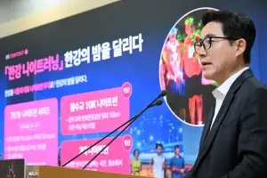 8월 여의도·뚝섬의 밤은 당신의 낮보다 아름답다
