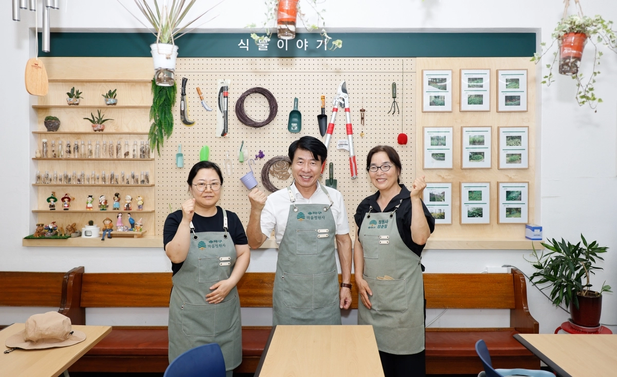서강석(가운데) 송파구청장이 지난해 7월 신천근린공원에 있는 송파정원지원센터에서 마을정원사 수료생들과 함께 기념촬영을 하고 있다. 송파구 제공