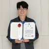 삼성 ‘4나노 공정’ 개발자, 대한민국 엔지니어상 수상