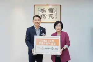 강동·남양주, 교통현안 상생 협력 논의