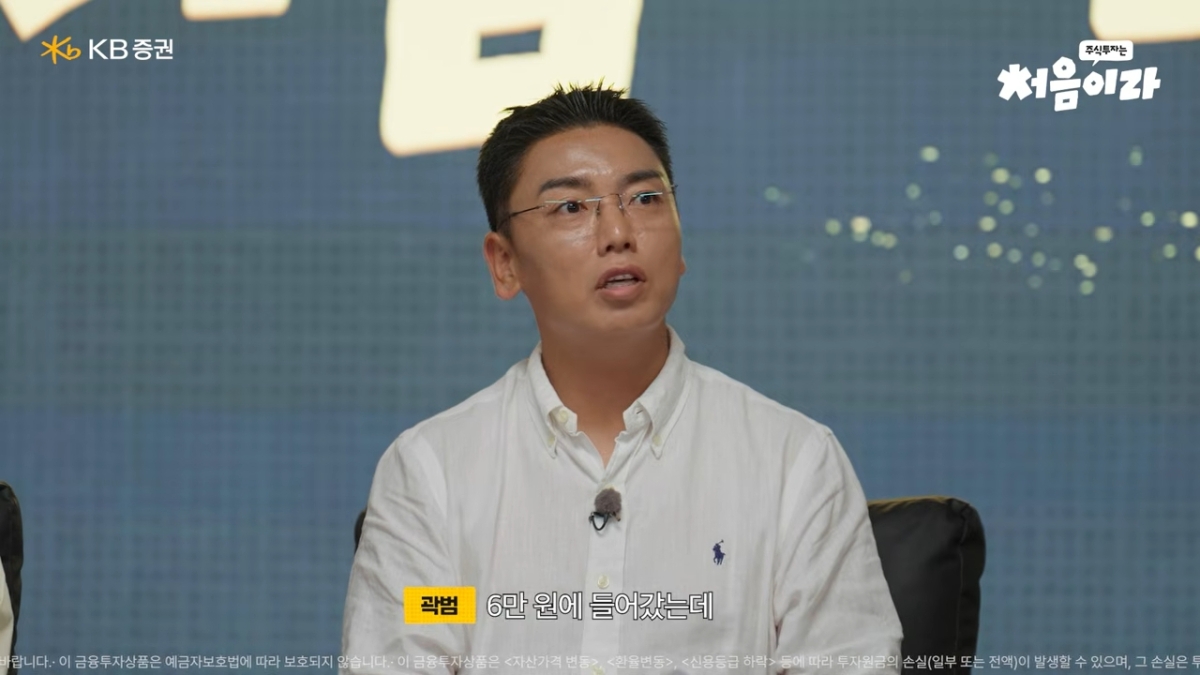 KB증권 공식 유튜브 채널 ‘깨비증권 마블TV (KB증권)’